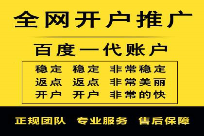 百度推广中的创意广告形式：行业创新案例分享