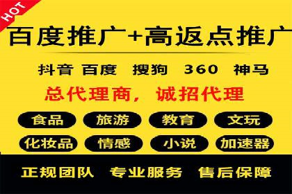 案例分享：信息流广告投放助力电商