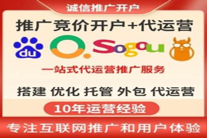 案例解读：SEM推广代运营公司助力企业转型