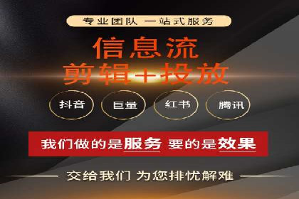 竞价推广与SEM托管融合的营销艺术——某餐饮企业的案例