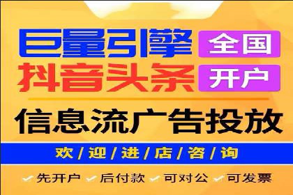 360信息流广告案例：品牌增长之道